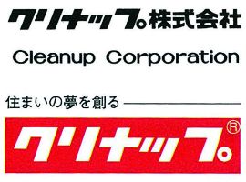 クリナップ株式会社に商号変更