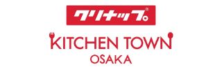 キッチンタウン・クリナップ・大阪（